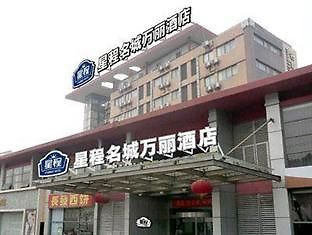 Master Hall Amusenment Land Hotel Suzhou  Buitenkant foto